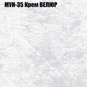 Мягкая мебель Брайтон (модульный) ткань до 400 в Тарко-Сале - tarko-sale.ok-mebel.com | фото 51
