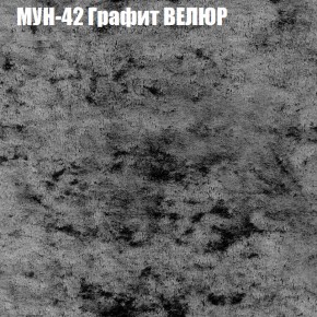 Мягкая мебель Брайтон (модульный) ткань до 400 в Тарко-Сале - tarko-sale.ok-mebel.com | фото 53