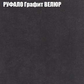 Мягкая мебель Брайтон (модульный) ткань до 400 в Тарко-Сале - tarko-sale.ok-mebel.com | фото 54