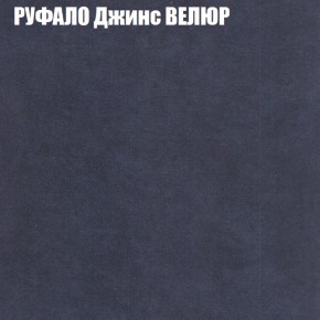 Мягкая мебель Брайтон (модульный) ткань до 400 в Тарко-Сале - tarko-sale.ok-mebel.com | фото 55