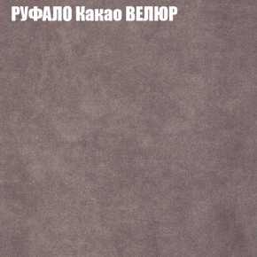 Мягкая мебель Брайтон (модульный) ткань до 400 в Тарко-Сале - tarko-sale.ok-mebel.com | фото 56