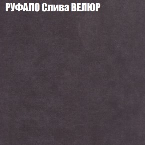 Мягкая мебель Брайтон (модульный) ткань до 400 в Тарко-Сале - tarko-sale.ok-mebel.com | фото 59