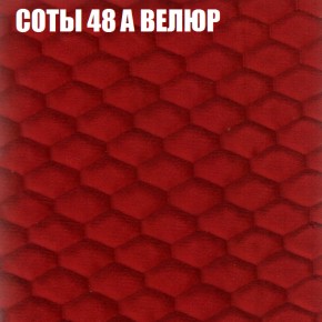 Мягкая мебель Брайтон (модульный) ткань до 400 в Тарко-Сале - tarko-sale.ok-mebel.com | фото 9