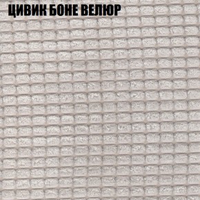 Мягкая мебель Брайтон (модульный) ткань до 400 в Тарко-Сале - tarko-sale.ok-mebel.com | фото 64