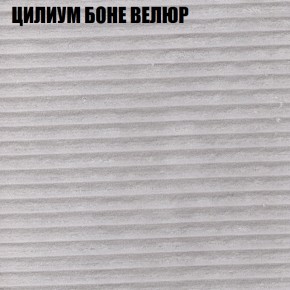 Мягкая мебель Брайтон (модульный) ткань до 400 в Тарко-Сале - tarko-sale.ok-mebel.com | фото 67
