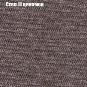 Мягкая мебель Европа ППУ (модульный) ткань до 300 в Тарко-Сале - tarko-sale.ok-mebel.com | фото 46