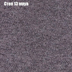 Мягкая мебель Европа ППУ (модульный) ткань до 300 в Тарко-Сале - tarko-sale.ok-mebel.com | фото 47