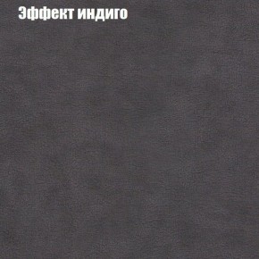 Мягкая мебель Европа ППУ (модульный) ткань до 300 в Тарко-Сале - tarko-sale.ok-mebel.com | фото 58