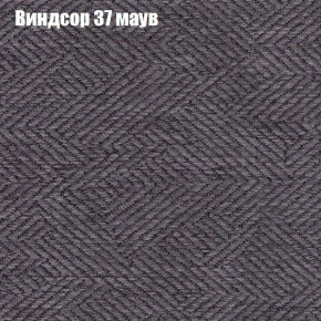 Мягкая мебель Европа ППУ (модульный) ткань до 300 в Тарко-Сале - tarko-sale.ok-mebel.com | фото 69