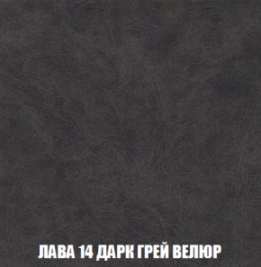 Мягкая мебель Вегас (модульный) ткань до 300 в Тарко-Сале - tarko-sale.ok-mebel.com | фото 40