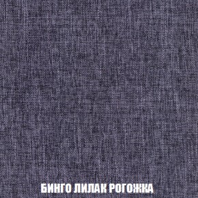 Мягкая мебель Вегас (модульный) ткань до 300 в Тарко-Сале - tarko-sale.ok-mebel.com | фото 67