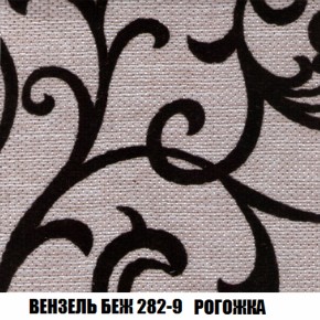 Мягкая мебель Вегас (модульный) ткань до 300 в Тарко-Сале - tarko-sale.ok-mebel.com | фото 69