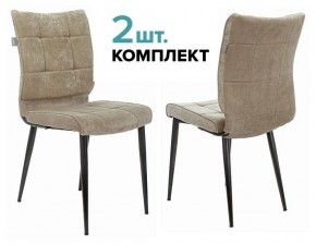 Набор из 2 стульев KF-4 в Тарко-Сале - tarko-sale.ok-mebel.com | фото