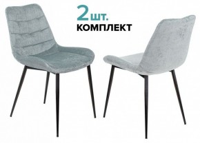 Набор из 2 стульев KF-6 в Тарко-Сале - tarko-sale.ok-mebel.com | фото