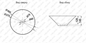 Накладная раковина melana mln-t4006-b6+b3 (желто-красная) в Тарко-Сале - tarko-sale.ok-mebel.com | фото 2