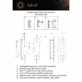 Накладной светильник Aployt Noel APL.651.01.06 в Тарко-Сале - tarko-sale.ok-mebel.com | фото 2