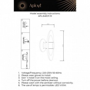 Накладной светильник Aployt Stefa APL.648.01.10 в Тарко-Сале - tarko-sale.ok-mebel.com | фото 2