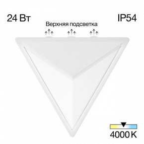 Накладной светильник Citilux Domus CLU0804WH в Тарко-Сале - tarko-sale.ok-mebel.com | фото 2