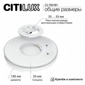 Накладной светильник Citilux Etalon CL750181 в Тарко-Сале - tarko-sale.ok-mebel.com | фото 10