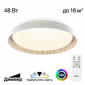 Накладной светильник Citilux MEGA CL752352G в Тарко-Сале - tarko-sale.ok-mebel.com | фото 3