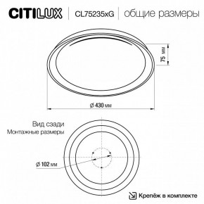 Накладной светильник Citilux MEGA CL752352G в Тарко-Сале - tarko-sale.ok-mebel.com | фото 4