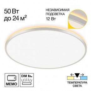Накладной светильник Citilux Norma CL748600 в Тарко-Сале - tarko-sale.ok-mebel.com | фото 7