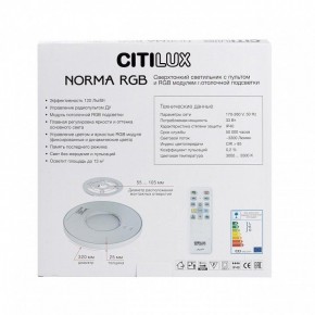 Накладной светильник Citilux Norma CL749320 в Тарко-Сале - tarko-sale.ok-mebel.com | фото 10