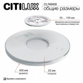 Накладной светильник Citilux NORMA CL749400 в Тарко-Сале - tarko-sale.ok-mebel.com | фото 14