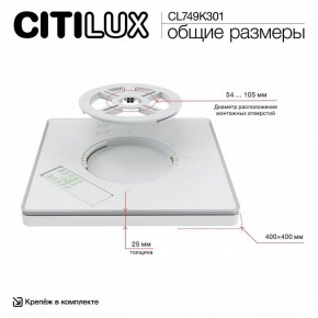 Накладной светильник Citilux Norma CL749K301 в Тарко-Сале - tarko-sale.ok-mebel.com | фото 13