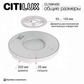Накладной светильник Citilux Norma CL749K400 в Тарко-Сале - tarko-sale.ok-mebel.com | фото 13