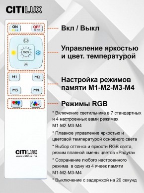 Накладной светильник Citilux Симпла CL714330G в Тарко-Сале - tarko-sale.ok-mebel.com | фото 10