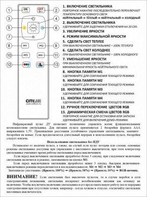 Накладной светильник Citilux Симпла CL714330G в Тарко-Сале - tarko-sale.ok-mebel.com | фото 17