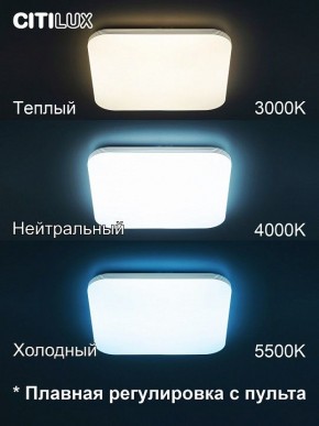 Накладной светильник Citilux Симпла CL714K680G в Тарко-Сале - tarko-sale.ok-mebel.com | фото 5
