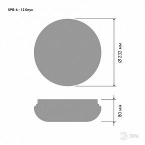 Накладной светильник Эра Классик SPB-6 - 12 Onyx в Тарко-Сале - tarko-sale.ok-mebel.com | фото 3
