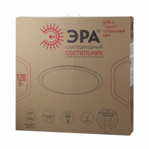 Накладной светильник Эра Классик SPB-6-120-RC Saturn (С) в Тарко-Сале - tarko-sale.ok-mebel.com | фото 2