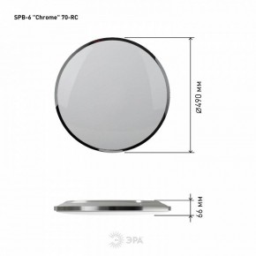 Накладной светильник Эра Классик SPB-6-70-RC Chrome в Тарко-Сале - tarko-sale.ok-mebel.com | фото 4