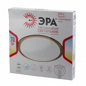 Накладной светильник Эра Классик SPB-6-70-RC Saturn (B) в Тарко-Сале - tarko-sale.ok-mebel.com | фото 3