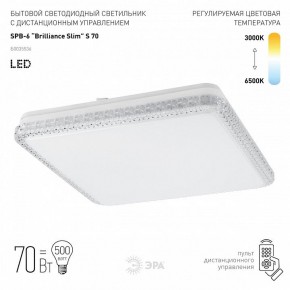 Накладной светильник Эра Классик SPB-6 Brilliance Slim S 70 в Тарко-Сале - tarko-sale.ok-mebel.com | фото 2