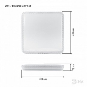 Накладной светильник Эра Классик SPB-6 Brilliance Slim S 70 в Тарко-Сале - tarko-sale.ok-mebel.com | фото 6