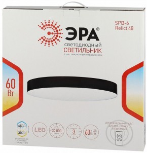 Накладной светильник Эра Relict Relict 48 Pult SPB-6-60-RC BK в Тарко-Сале - tarko-sale.ok-mebel.com | фото 8