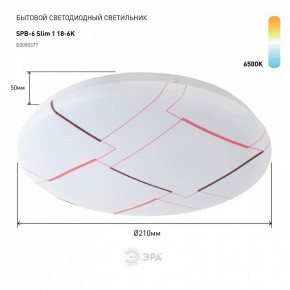 Накладной светильник Эра Slim SPB-6 Slim 1 18-6K в Тарко-Сале - tarko-sale.ok-mebel.com | фото 2