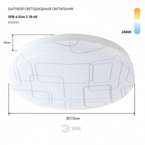 Накладной светильник Эра Slim SPB-6 Slim 2 18-6K в Тарко-Сале - tarko-sale.ok-mebel.com | фото 2