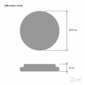 Накладной светильник Эра Slim SPB-6 Slim 4 15-6K в Тарко-Сале - tarko-sale.ok-mebel.com | фото 3
