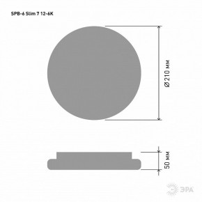 Накладной светильник Эра Slim SPB-6 Slim 7 12-6K в Тарко-Сале - tarko-sale.ok-mebel.com | фото 3