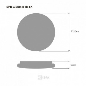 Накладной светильник Эра Slim SPB-6 Slim 8 18-6K в Тарко-Сале - tarko-sale.ok-mebel.com | фото 4