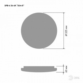 Накладной светильник Эра Slim SPB-6 Slim 8 36-6K в Тарко-Сале - tarko-sale.ok-mebel.com | фото 2