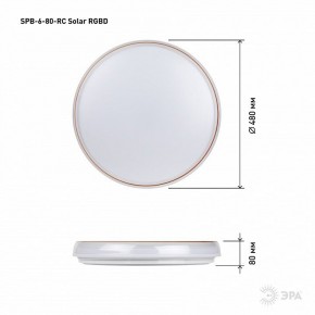 Накладной светильник Эра  SPB-6-80-RC Solar RGBD в Тарко-Сале - tarko-sale.ok-mebel.com | фото 13