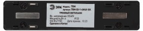 Накладной светильник Эра  TRM-S5-1-6W4K-BK в Тарко-Сале - tarko-sale.ok-mebel.com | фото 5