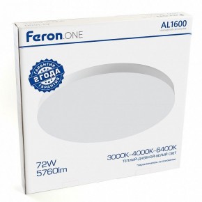 Накладной светильник Feron AL1600 48887 в Тарко-Сале - tarko-sale.ok-mebel.com | фото 14