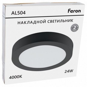 Накладной светильник Feron AL504 51075 в Тарко-Сале - tarko-sale.ok-mebel.com | фото 8